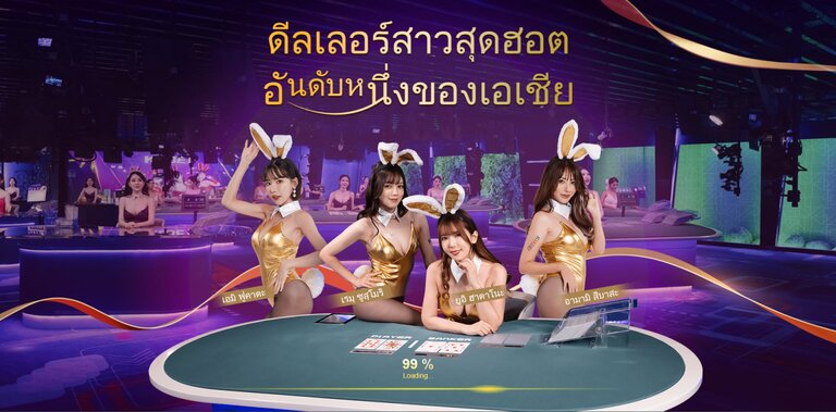 คาสิโนสดกับสาวสวย Kubet Thailand